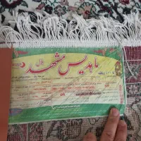 فرش طرح افشار 9 متری|فرش|زنجان, |دیوار