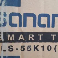 تلویزیون صنام ۵۵ اینچ اک اک نو نو