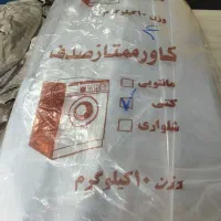 کاور نایلونی لباس مخصوص خشکشویی