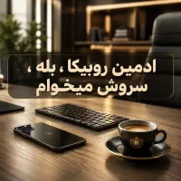 استخدام ادمین پاره وقت