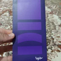 اشتراک یک ساله شیدا