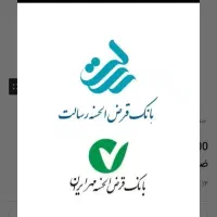 انواع وام فوری