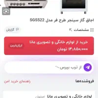 یخچال و گاز و دریل  شارژی  ال ای دی سام ۳۲|یخچال و فریزر|شیراز, گلدشت معالی‌آباد|دیوار