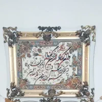 تابلوفرش ون یکاد