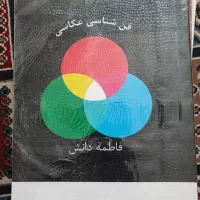 منابع ارشد و دکتری هنر