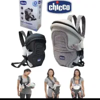 آغوشی نوزاد چیکو