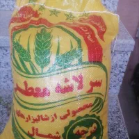 برنج سرلاشه ایرانی|خوردنی و آشامیدنی|یزد, |دیوار
