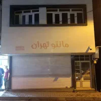 اجاره-واحد-اداری