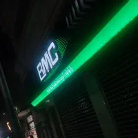 ساخت انواع تابلو تبلیغاتی
