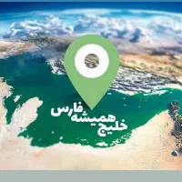 کارت ملیم گم شده بوشهر مسافر بودم