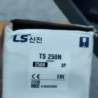 کلید اتوماتیک 250 آمپر Ls|ابزارآلات|بابل, |دیوار