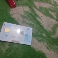 سلام کارت ملی پیدا شده