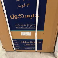 یخچال سه فوت ایستکول آکبند