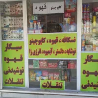 کیوسک مطبوعاتی