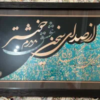 تابلو