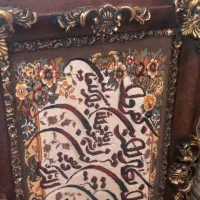 تابلو فرش