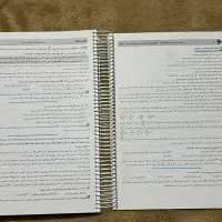 کتاب|کتاب و مجله آموزشی|تهران, آرژانتین|دیوار