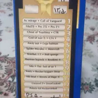 پی اس فور اکانتی یک ترا