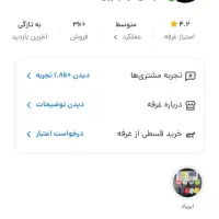 پاوربانک خورشیدی چراغ فوه . چندسوکته