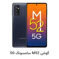 سامسونگ m52