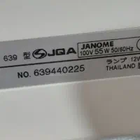 چرخ خیاطی ژانومه ۶۳۹ دکمه اتومات|چرخ خیاطی و ریسندگی|گنبد کاووس, |دیوار