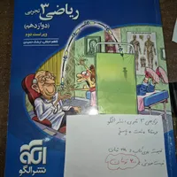 کتاب تست ، میتونید از بینشون انتخاب کنید .|کتاب و مجله آموزشی|بندر انزلی, ژاندارمری|دیوار