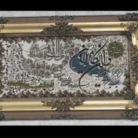 تابلو فرش