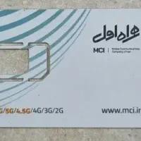 سیم کارت  0912 -730