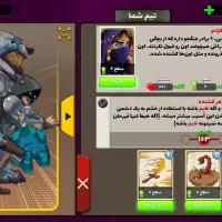 اکانت پسر خوانده