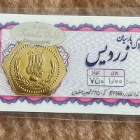 سکه یک گرمی پارسیان