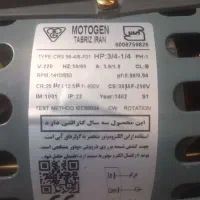 موتور کولر ۳/۴  موتوژن ۲ خازنه دارای کلید قطع کن|کولر آبی|کرمان, |دیوار