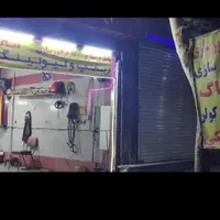 کاربراتورسازی و باطریسازی و ریمپ(رضا)