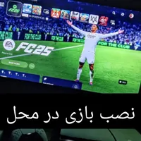 نصب بازی و کپی خور پلی استیشن 3 و 4 و 5|کنسول، بازی ویدئویی و آنلاین|تهران, جوانمرد قصاب|دیوار