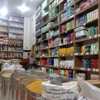 فروشگاه سلامت
