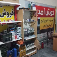 تعمیر پکیج در اهر