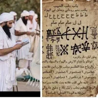 کتاب دعا .فال