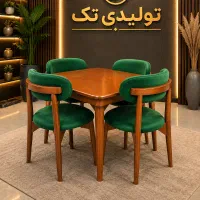 ناهار خوری چهار نفره نوبل تماما روس و کف 20کیلو