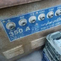 موتور جوش ۳۵۰ امپر