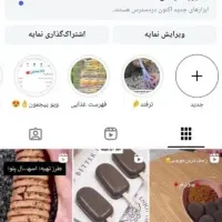 بلاگری|لوازم جانبی موبایل و تبلت|اردکان, |دیوار