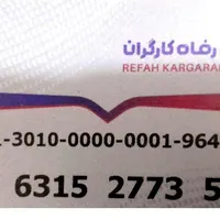 گمشده