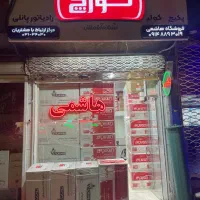 پکیج دیواری ایران رادیاتور و بوتان