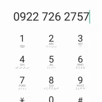 09227262757
