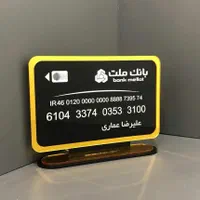 استند شماره کارت بانکی|فروشگاه و مغازه|کرمان, |دیوار