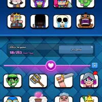 اکانت کلش رویال|کنسول، بازی ویدئویی و آنلاین|مرند, |دیوار