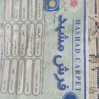 فرش ماشینی جفت ۶ متری|فرش|همدان, |دیوار