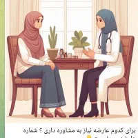 همکاری با نوان