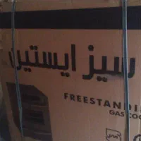 گازمبله ۵ شعله