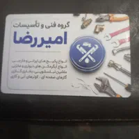 فروش تعمیر انواع پکیج آبگرمکن کولرهای آبی وگازی|خدمات پیشه و مهارت|الیگودرز, |دیوار