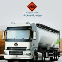 کشنده ویرا دیزل ۴۹۰اسب بخاری قسطی نمایندگی جلیلیان|خودرو سنگین|کرمانشاه, |دیوار