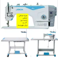 قیمت ۳۳میلیون چک یه ماهه قبول میکنن